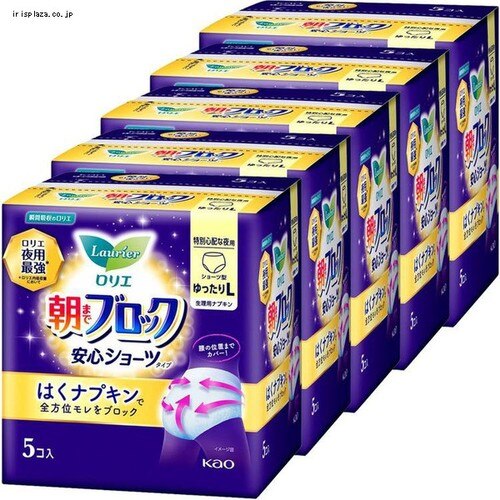 �y5�Z�b�g�z�����G ���܂Ńu���b�N ���S�V���[�c �������k5�R�� 