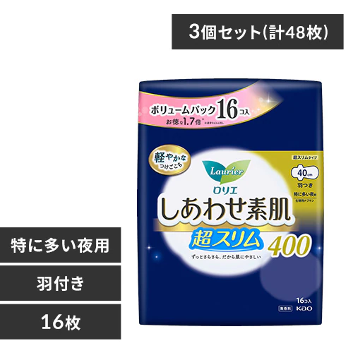 【3個セット】ロリエ しあわせ素肌 スリム 羽つき 特に多い夜用(40cm)16コ入