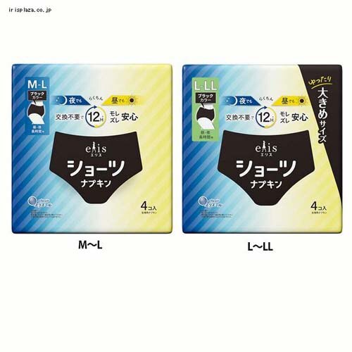 �G���X�V���[�c ���E�� �����ԗp �u���b�N�J���[4�� M�`L