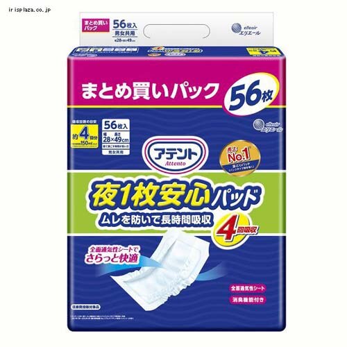 �A�e���g ��1�� ���S�p�b�h ������h���Œ����ԋz�� 4��z�� 56�� �y��e�ʁz �y������s�z�y�O�����s�z