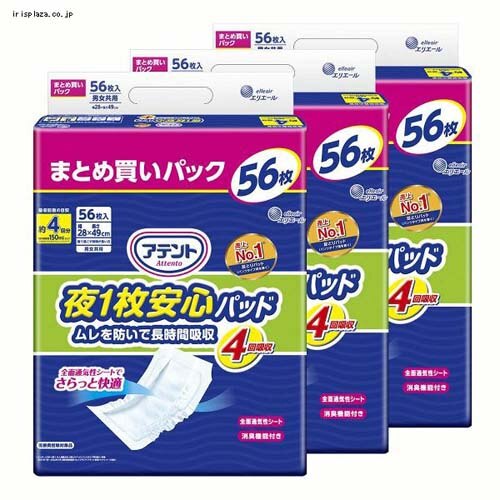 �y3�Z�b�g�z�A�e���g ��1�� ���S�p�b�h������h���Œ����ԋz�� 4��z�� 56�� �y��e�ʁz 