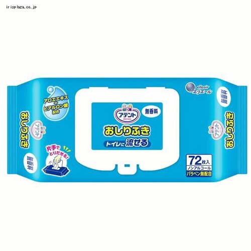 �A�e���g ������ ������ӂ� ������ 72�� 