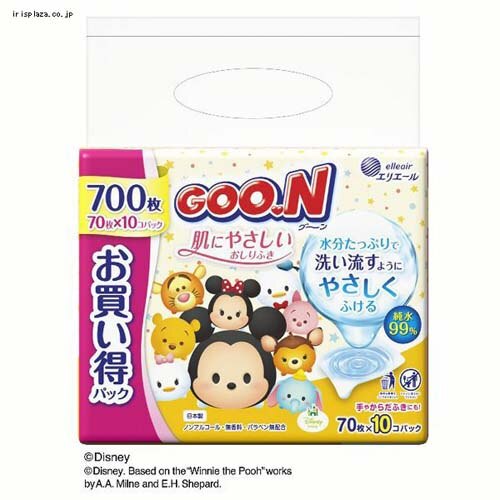 �O�[�� ���ɂ₳���� ������ӂ� �l�֗p 70���~10P �y������s�z�y�O�����s�z