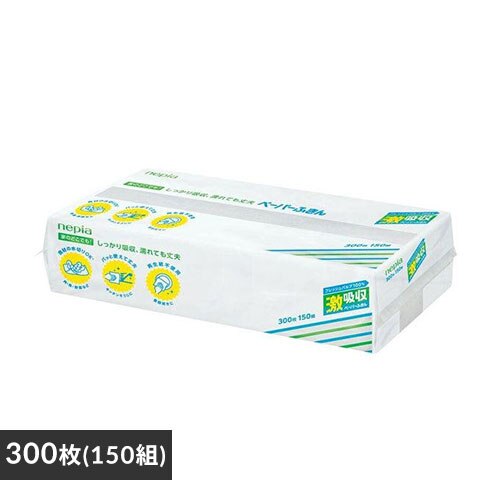 ネピア 激吸収 ペーパーふきん ソフトパック 300枚(150組) 541083
