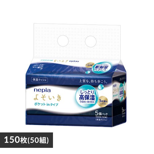 �l�s�A �悻���� �ێ� �\�t�g�p�b�N �e�B�V�� �|�P�b�g�C�� 50�g 5�R�p�b�N 541351 