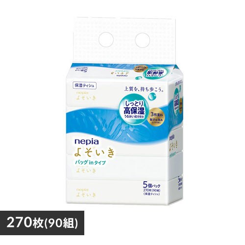 �l�s�A �悻���� �ێ� �\�t�g�p�b�N �e�B�V�� �o�b�O�C�� 90�g 5�R�p�b�N 541350 