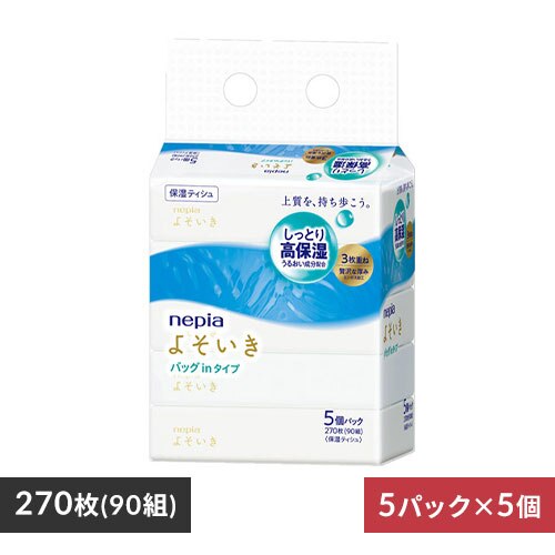 �y5�Z�b�g�z�l�s�A �悻���� �ێ� �\�t�g�p�b�N �e�B�V�� �o�b�O�C�� 90�g 5�R�p�b�N 541350 