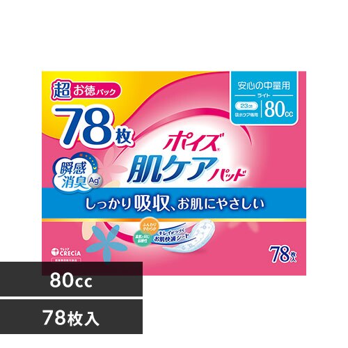 �|�C�Y ���P�A�p�b�h �������p�b�N 80cc/78��