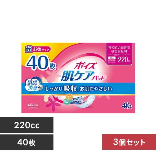 �y3�Z�b�g�z�|�C�Y ���P�A�p�b�h �������p�b�N 220cc/40��