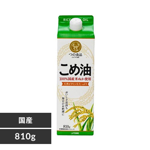 �z��H�i�H�� ���Y���ߖ� ���p�b�N 810g 