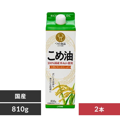 �z��H�i�H�� ���Y���ߖ� ���p�b�N 810g�~2 