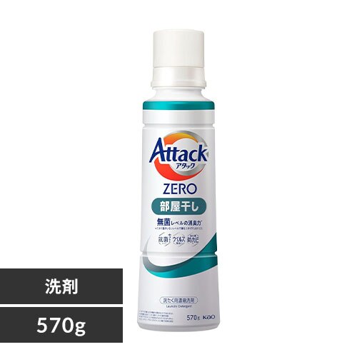 �ԉ� �A�^�b�NZERO �{�� �������� 570g