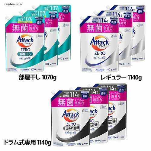 KAO �y3�Z�b�g�z�A�^�b�NZERO �߂����p 1070g/1140g ���M�����[_1140g