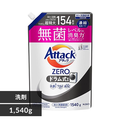 �ԉ� �A�^�b�NZERO �l�֗p �h��������p 1540g