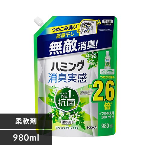 �ԉ� �n�~���O���L���� �l�� ���t���b�V���O���[�� 980ml 