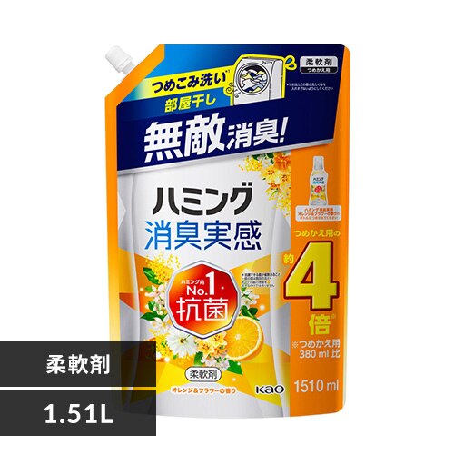 �ԉ� �n�~���O���L���� �l�� �I�����W���t�����[ 1.51L 