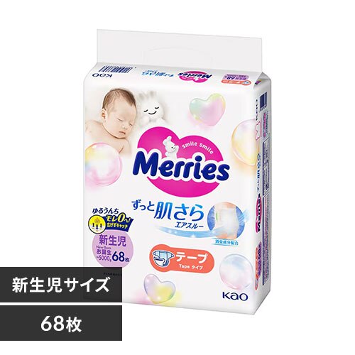 KAO �����[�Y �G�A�X���[ �����ނ� �e�[�v�� �V�����p_68��