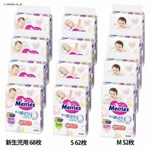 KAO �y4�Z�b�g�z�����[�Y �G�A�X���[ �����ނ� �e�[�v�� S_62��