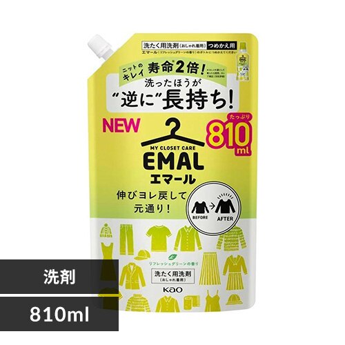 �ԉ� �G�}�[�� �l�� ���t���b�V���O���[�� 810ml 