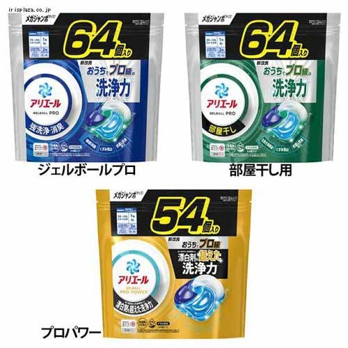 P&G �A���G�[�� �W�F���{�[���v�� �߂����p ���K�W�����{�T�C�Y �W�F���{�[���v��/64�� 