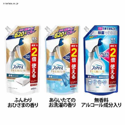 P&G �t�@�u���[�Y�����W�F�b�g �߂����p ����T�C�Y 640ml �ӂ��肨�Ђ��܂̍���