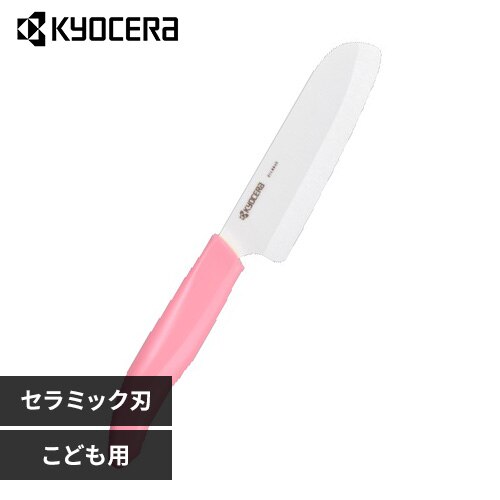 �Z���~�b�N�i�C�t ���[���O���[ FKR150WH-WGN 