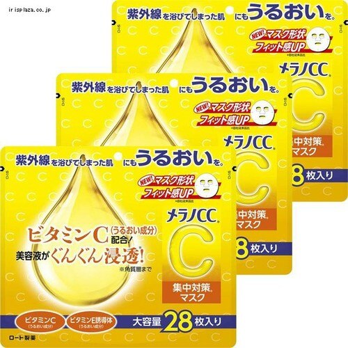 �y3�Z�b�g�z�����mCC �W���΍�}�X�N ��e�� 28�� 