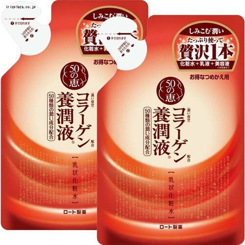 �y2�Z�b�g�z50�̌b�� �{���t �l�ւ��p 200ml 