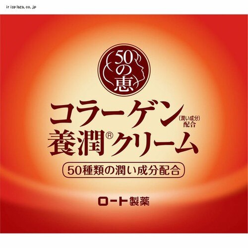 50�̌b�� �R���[�Q���{���N���[�� 90g 