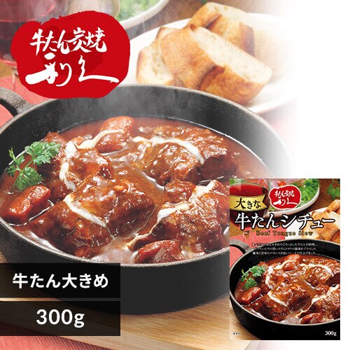 �傫�ȋ�����V�`���[ 300g �傫�ȋ�����V�`���[