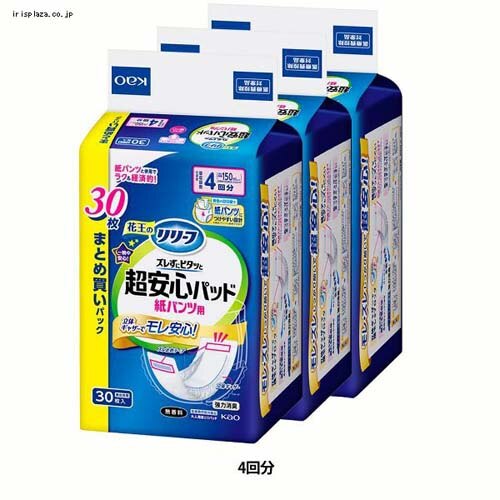 �y3�Z�b�g�z�����[�t�����S���p���c�p�p�b�h