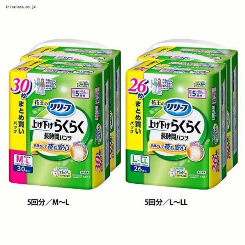 �y2�Z�b�g�z�����[�t�グ�����炭�炭�p���c 5�񕪁^L�`LL