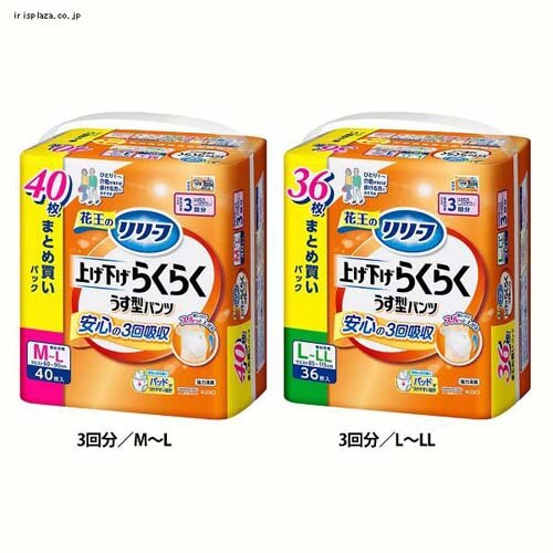 �����[�t�グ�����炭�炭�p���c 3�񕪁^L�`LL