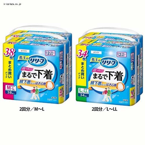 �y2�Z�b�g�z�����[�t�p���c�^�C�v�܂�ŉ��� 2�񕪁^L�`LL