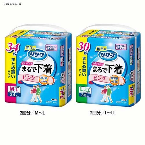  �����[�t�p���c�^�C�v�܂�ŉ��� �s���N 2�񕪁^M�`L