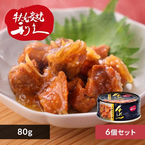 �y6�z������卪���낵��