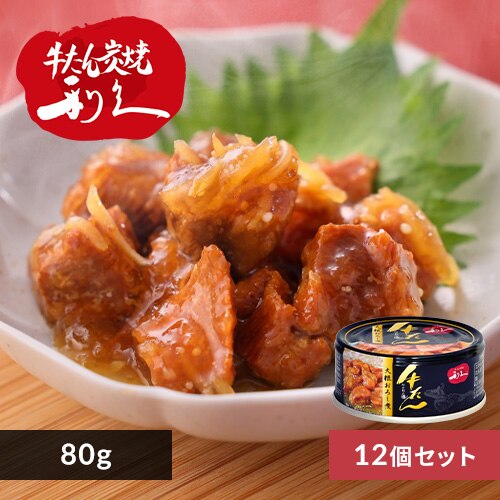 �y12�z������卪���낵��