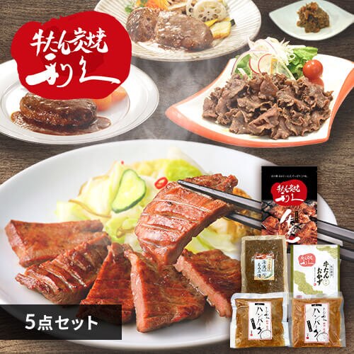 ���v �����񏤕i�l�ߍ��킹�Z�b�g3 RA-P5�y����s�z�y�����s�z �y�����z