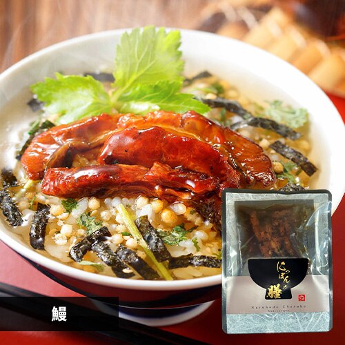 Naruhodo Chazuke �V