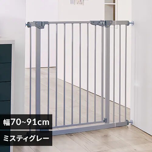 ≪20%OFFクーポン発行中≫ペットゲート 拡張フレーム付き 1270207160 ミスティグレー幅70〜91cm