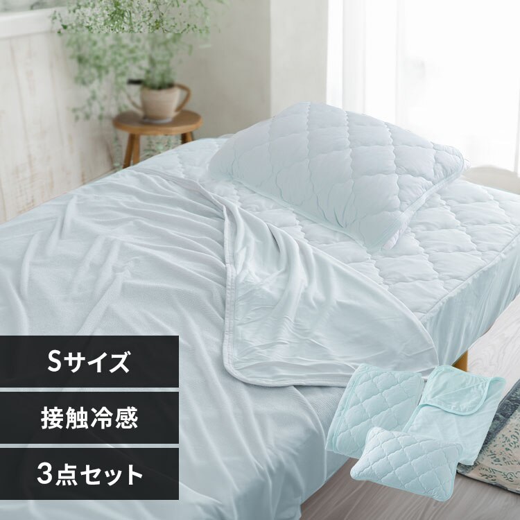 �z�c�J�o�[ 3�_�Z�b�g �V���O�� �ėp Q-��ax0.45 �z������ �A�C�X�u���[