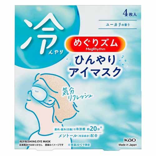 KAO �߂���Y�� �Ђ���A�C�}�X�N 4����