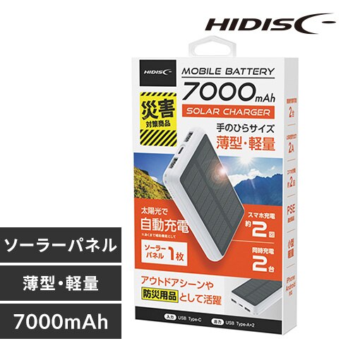 �\�[���[�p�l���t�� ���o�C���o�b�e���[ �u���b�N HD-S1MB07TAWH 7000mah/�\�[���[�p�l��1��