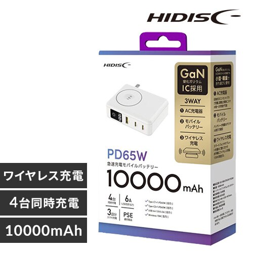 AC�v���O�tPD65W�Ή����o�C���o�b�e���[ ���C�����X�[�d�@�\�t�� HD2-MBACPD65W10TGWH �z���C�g