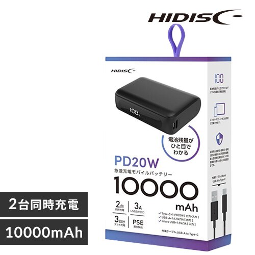 PD20W TypeC���o�͑Ή� 10000mAh ���o�C���o�b�e���[ HD2-MBTCH10000PD20BK �u���b�N