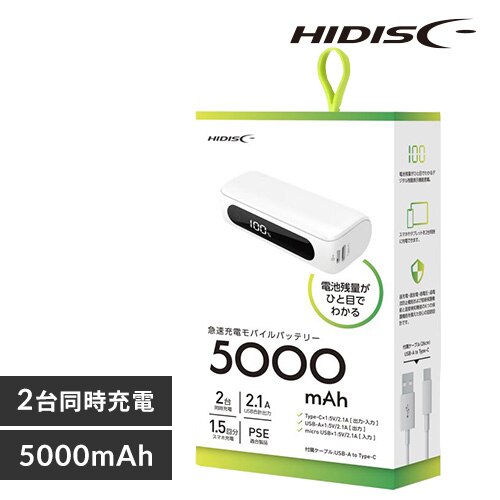 TypeC���o�͑Ή� 5000mAh �f�W�^���\�� ���o�C���o�b�e���[ HD2-MBTCH5000WH �z���C�g