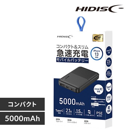 ���o�C���o�b�e���[5000��Ah HD-MB5000TABK �u���b�N