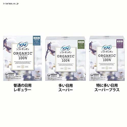 �y3�Z�b�g�z�\�t�B �\�t�g �^���|���I�|�K�j�b�N 100�� ���ɑ������p�^�X�[�p�[�v���X