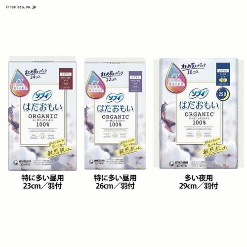 �͂������� �I�[�K�j�b�N�R�b�g�� ������p�^29cm�^�H�t