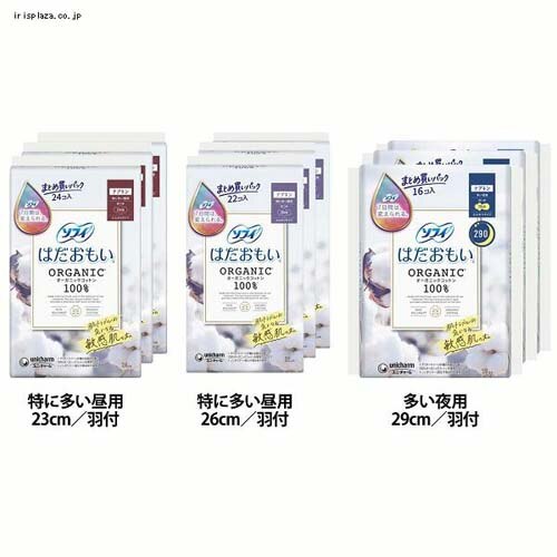 �y3�Z�b�g�z�\�t�B�͂��������I�[�K�j�b�N�R�b�g�� ���ɑ������p�^23cm�^�H�t